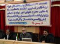 گزارش تصویری از نشست دانشگاهیان با معاون حقوقی، اموردولت ومجلس وزیر ارتباطات وفناوری اطلاعات